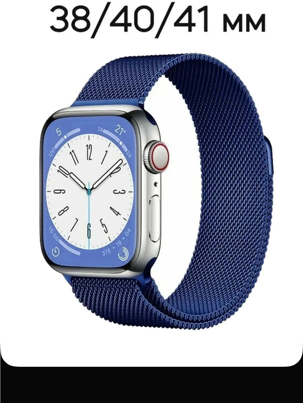 NEW APPLE WATCH 2 BANDS for APPLE WATCH SERIES 38/40/41mm